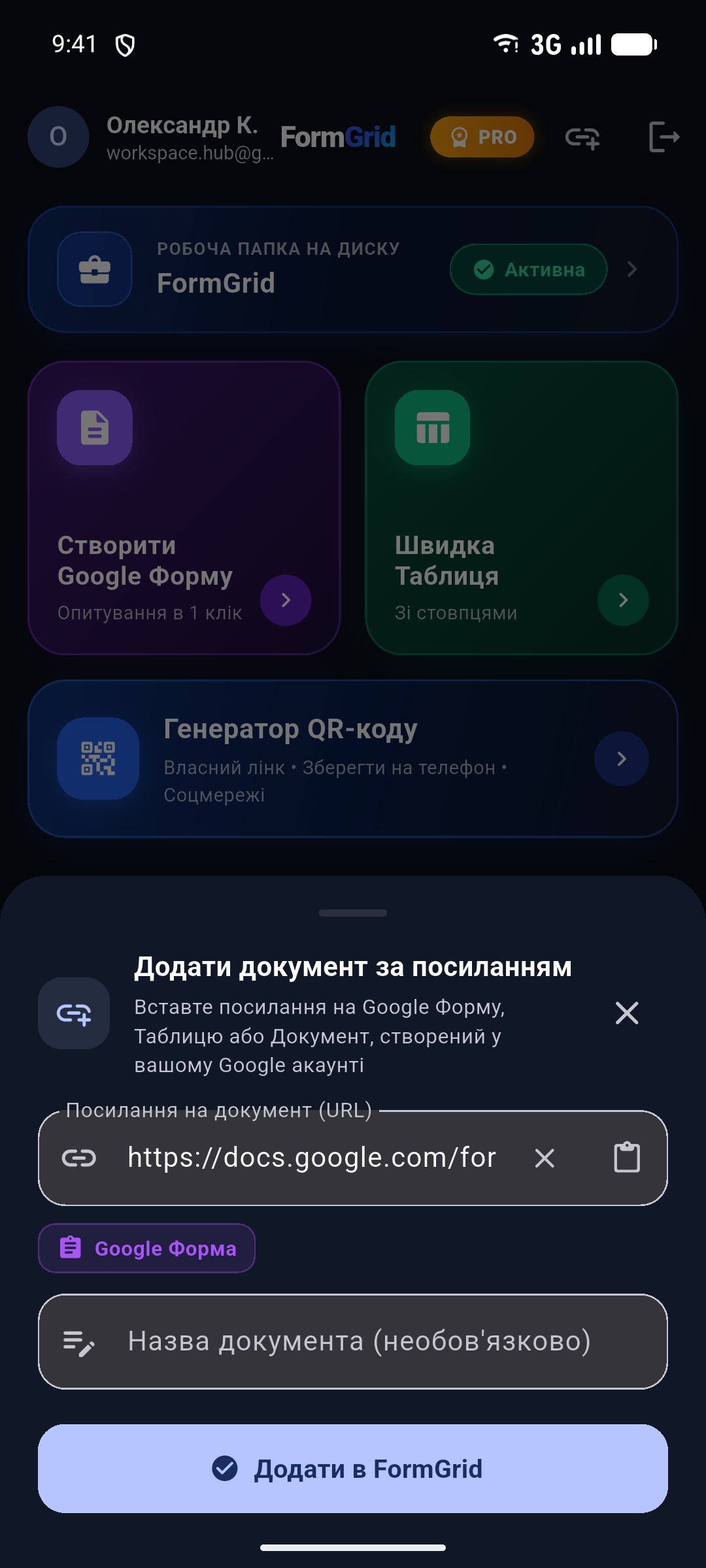 FormGrid Import by Link & Forms Hub